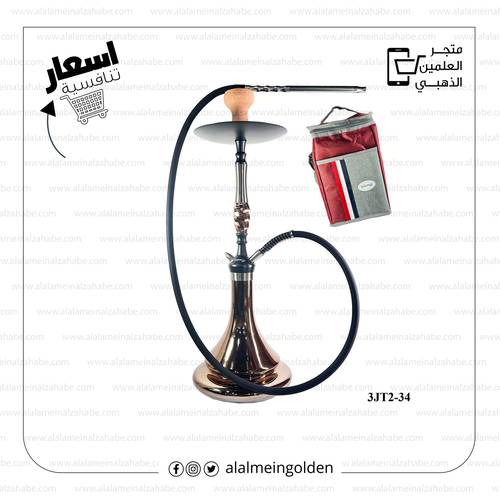 شيشة الزعيم كبير شنطة 3JT2-34