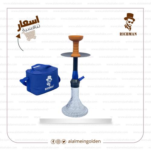 شيشة ريتش مان شنطة  RM-SAH056