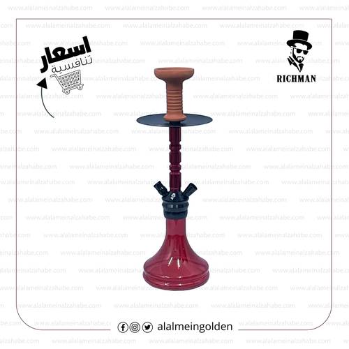 شيشة ريتش مان شنطة  RM-SAH048