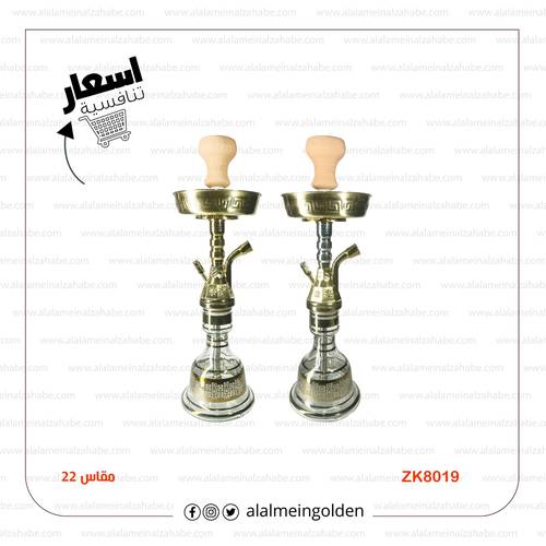 شيشة الزعيم تونسي ZK-8019 مقاس(22)
