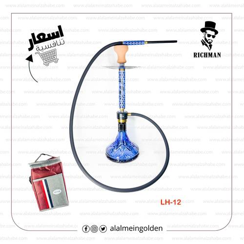 شيشة الزعيم وسط شنطة LH-12