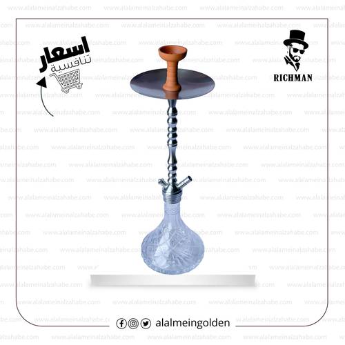 شيشة ريتش مان كريستال RMD-BAH 020