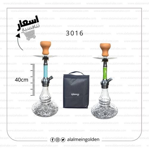 شيشه الزعيم  الماني شنطة 3016