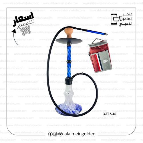 شيشة الزعيم كبير شنطة 3JT2-46