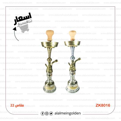  شيشة الزعيم تونسي ZK-8016 مقاس(22)