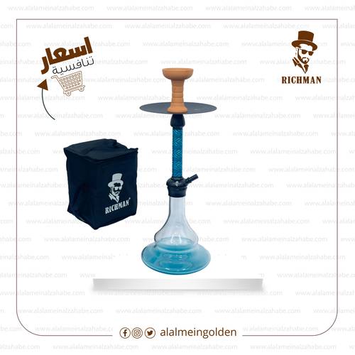 شيشة ريتش مان وسط شنطة RM-MAH054