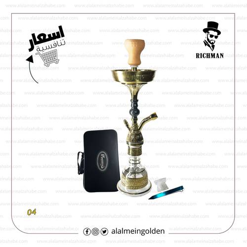 شيشة الزعيم تونسي مقاس(24)-04