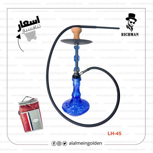 شيشة الزعيم كبير شنطة  LH-45