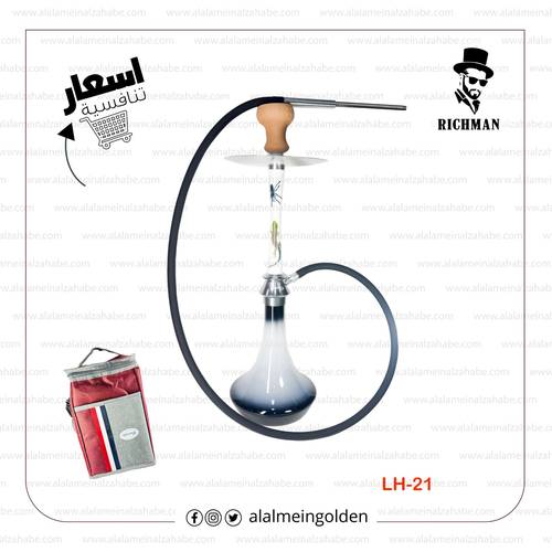 شيشة الزعيم وسط شنطة LH-21