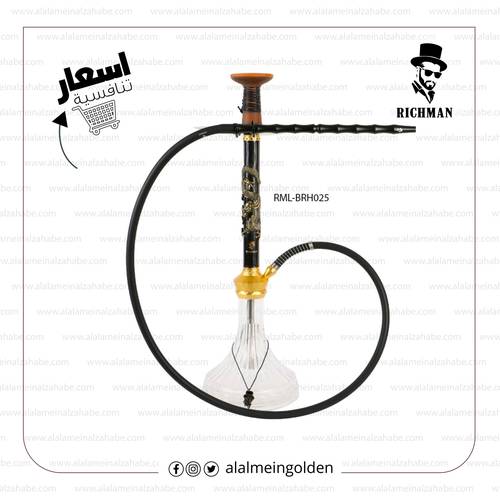 شيشة ريتش مان ديلوكس RML-BRH025
