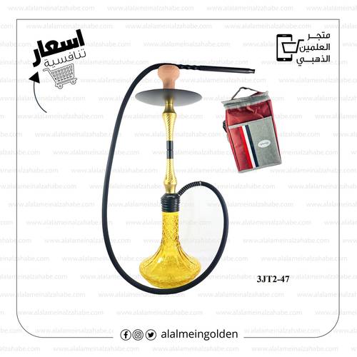 شيشة الزعيم كبير شنطة 3JT2-47