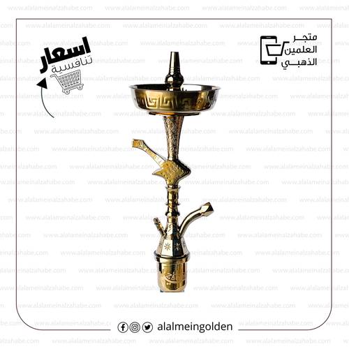 قلب شيشة الزعيم تونسي ٣٠  zm-3-1