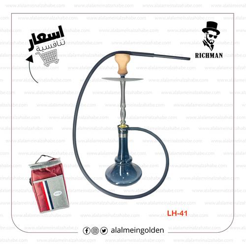 شيشة الزعيم وسط شنطة LH-41