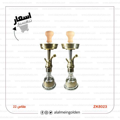 شيشة الزعيم تونسي ZK-8023 مقاس(22)