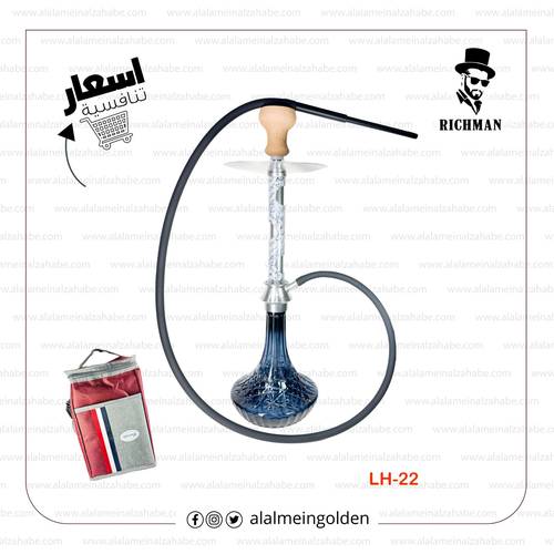 شيشة الزعيم وسط شنطة LH-22