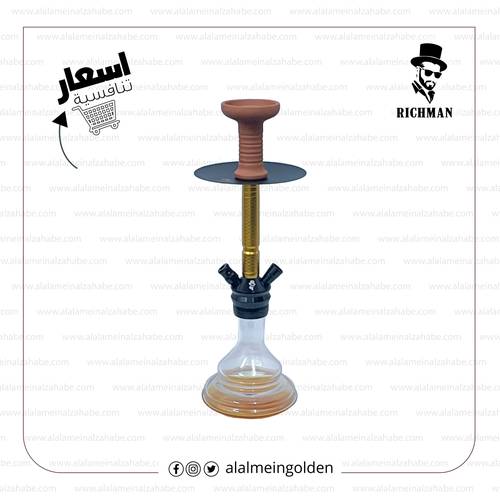 شيشة ريتش مان شنطة RM-SAH047