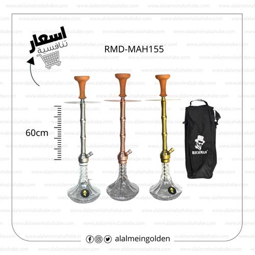  شيشة ريتش مان وسط شنطة RMD-MAH155