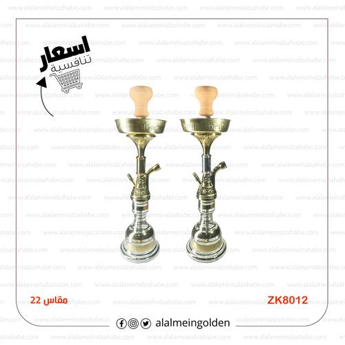 شيشة الزعيم تونسي ZK-8012 مقاس(22)