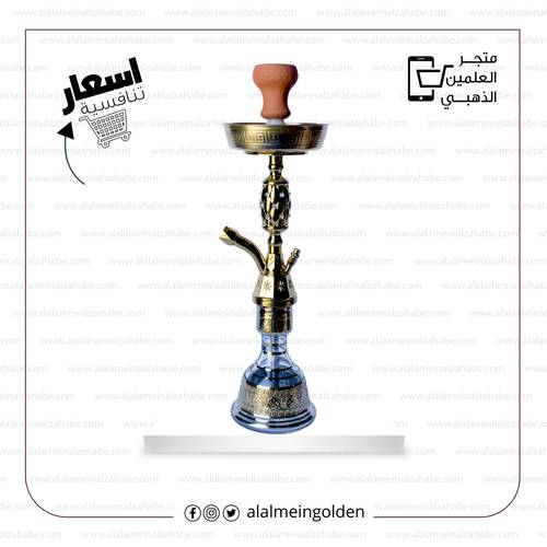 شيشة الزعيم تونسي لوكس مقاس ٢٢   ZM-33