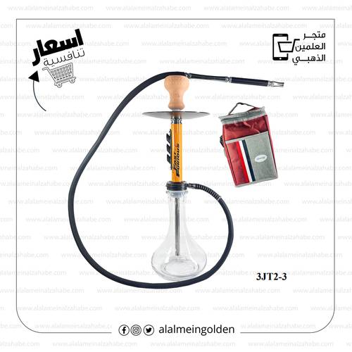 شيشة الزعيم كبير شنطة 3JT2-3