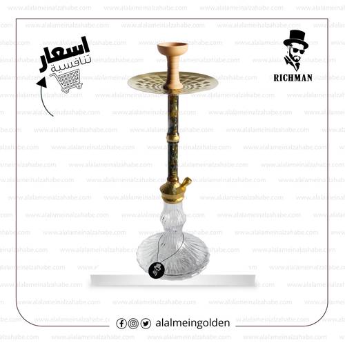   شيشة ريتش مان ديلوكس  RML-BRH012