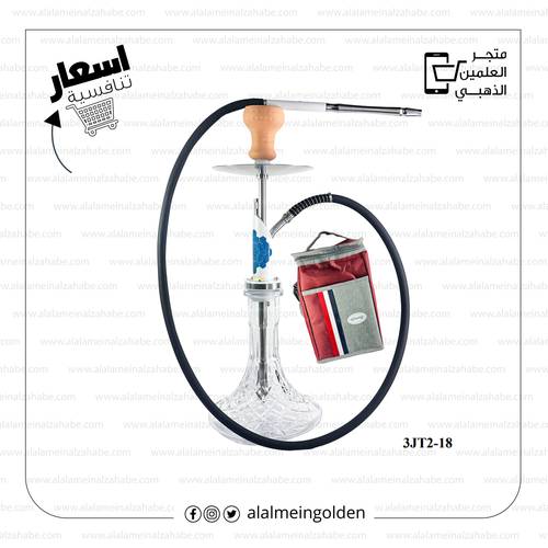 شيشة الزعيم كبير شنطة 3JT2-18