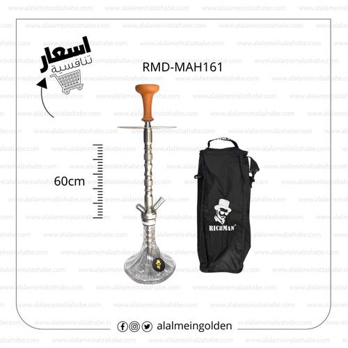    شيشة ريتش مان وسط شنطة RMD-MAH161