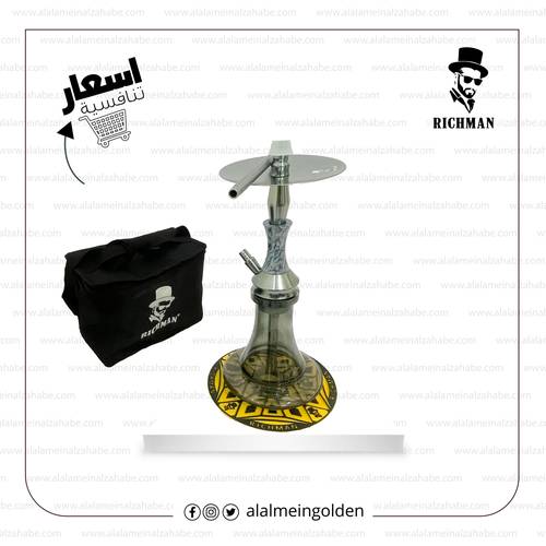 شيشة ريتش مان ديلوكس صغير شنطة شد 8 -RM-SAH006