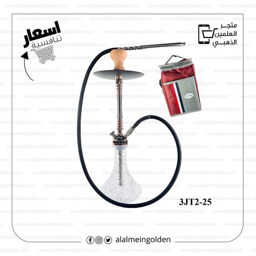 شيشة الزعيم كبير شنطة 3JT2-25