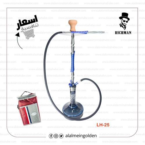 شيشة الزعيم كبير شنطة  LH-25