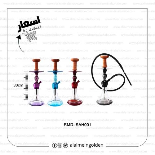 شيشة ريتش مان صغير RMD-SAH001