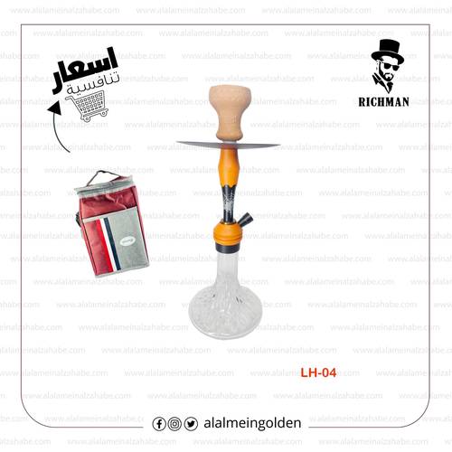 شيشة الزعيم صغير شنطة LH-04