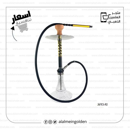شيشة الزعيم كبير 3JT2-52