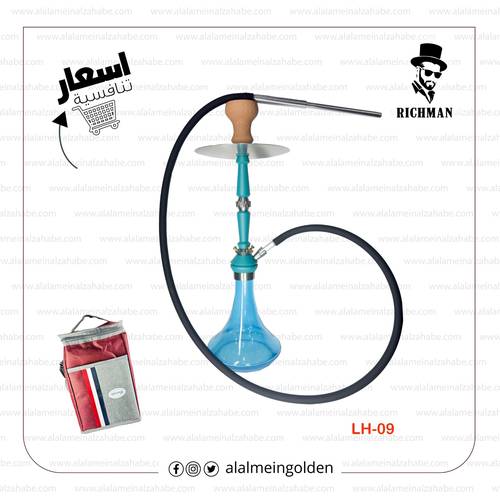 شيشة الزعيم وسط شنطة LH-09