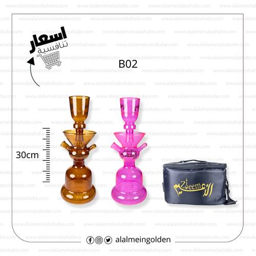 شيشة الزعيم الماني زجاج شنطة B02