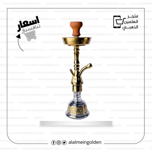 شيشة الزعيم تونسي مقاس ٢٢   ZM-20
