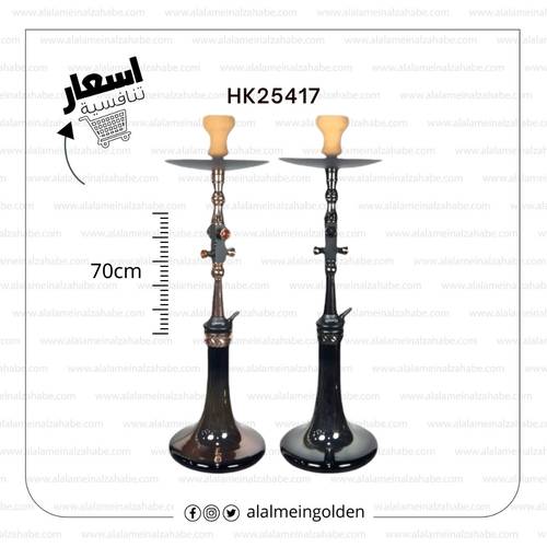 شيشة الزعيم كريستال كبير HK25417