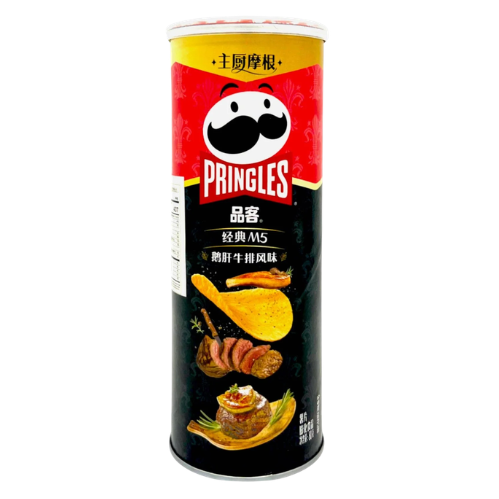  برينقلز بنكهة فوا غرا وستيك | Pringles Foie Gras & Steak Flavor 80g