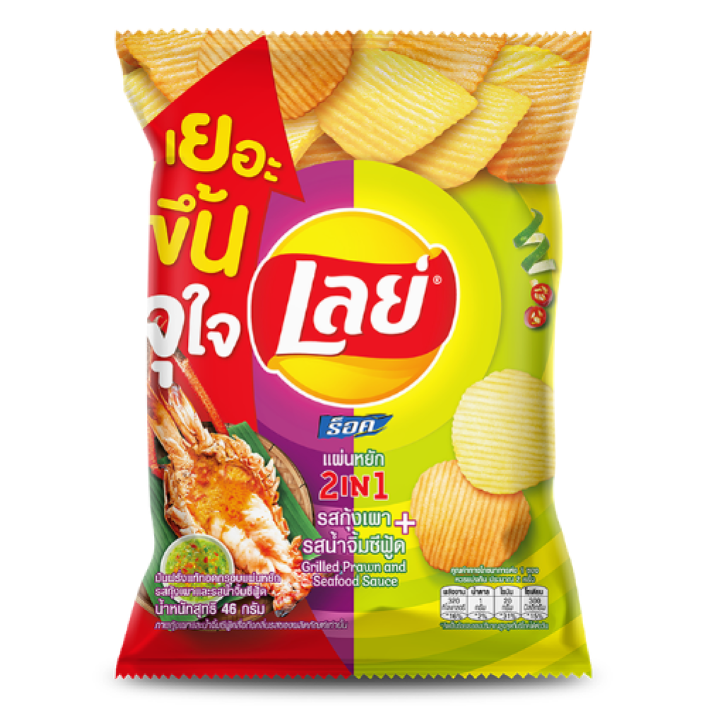 لايز جريلد براون أند سي فود سوس – رقائق بطاطس تايلاندية بنكهة الجمبري المشوي وصلصة المأكولات البحرية | Lay's Grilled Prawn & Seafood Sauce 48g