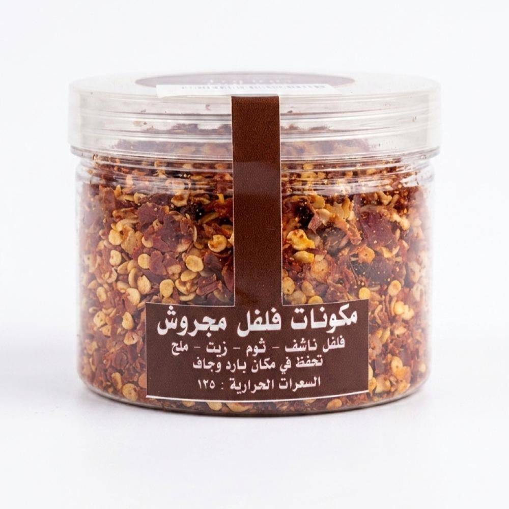 فلفل مجروش تورينا بيكري صغير