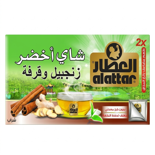شاي اخضر زنجبيل وقرفة العطار 20 كيس