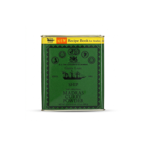 مسحوق كاري مدراس 500جم
