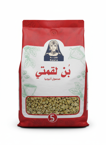 بن لقمتي راوية أثيوبي 5 كيلو