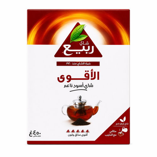 شاي الربيع الاقوى 450 جم