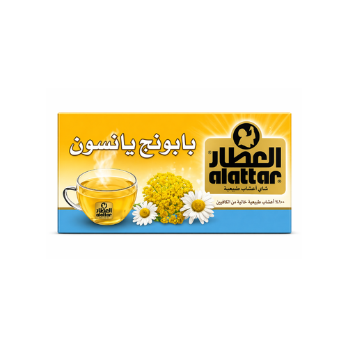 شاي بابونج ويانسون العطار 20 كيس