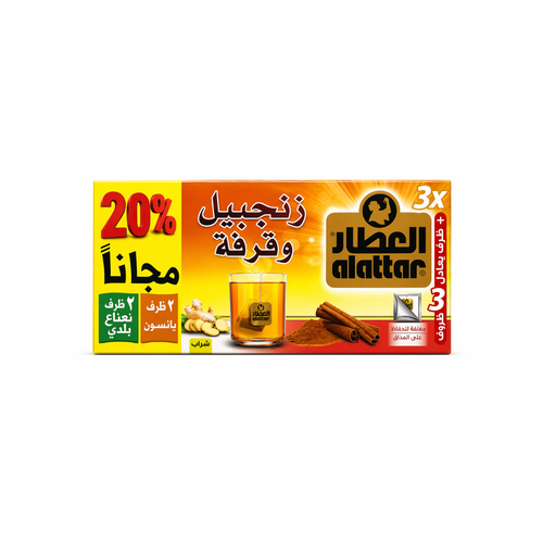 شاي زنجبيل وقرفة العطار 20 كيس