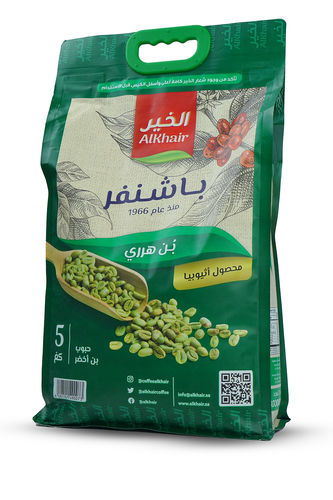 بن هرري الخير - باشنفر - محصول أثيوبيا 5 كيلوجرام
