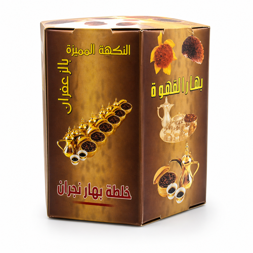 خلطة بهارات نجران للقهوة