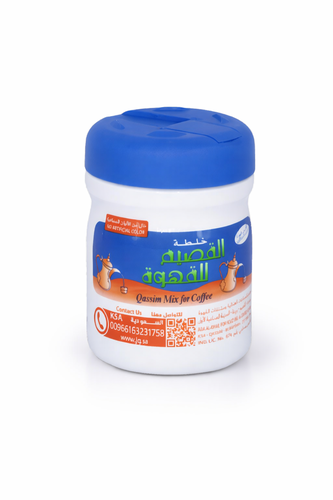 خلطه القصيم