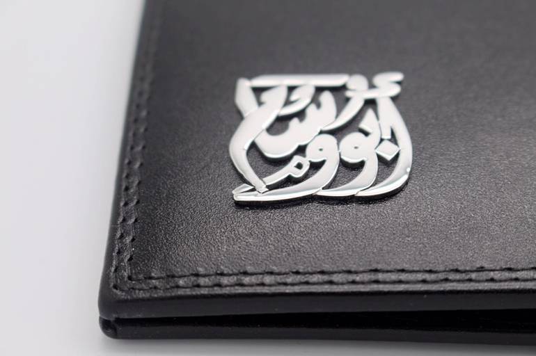 اسم للمحفظه بدون محفظه 